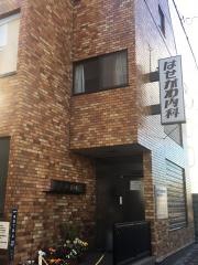 はせがわ内科