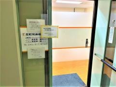 反町耳鼻咽喉科