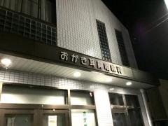 おがき耳鼻咽喉科