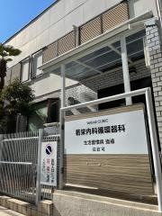若栄内科循環器科