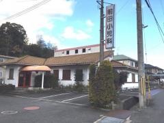 前田小児科