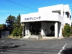 乃木クリニック