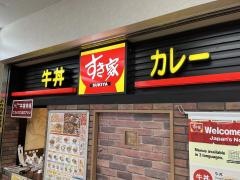 すき家　札幌ポールタウン店