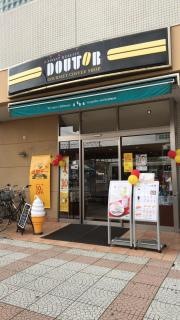 ドトールコーヒーショップ　三郷駅前店