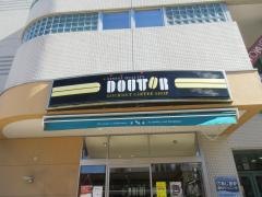 ドトールコーヒーショップ　三郷駅前店