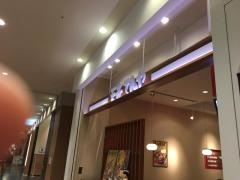 天丼てんや　南砂町ショッピングセンターＳＵＮＡＭＯ店