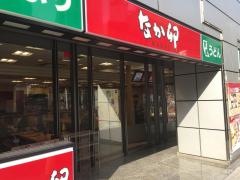 なか卯　肥後橋店
