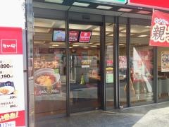 なか卯　肥後橋店