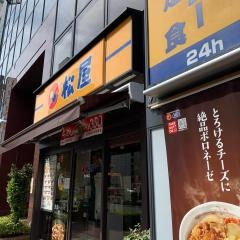 松屋　西中島店