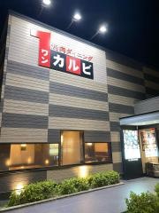 ワンカルビ　北生駒店