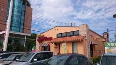 ジョリーパスタ　和白店