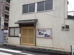 ＲａｉＲａｉ