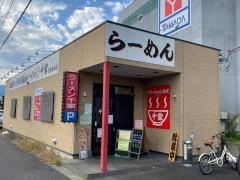 千家開成町店