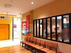 ざぼんラーメンアミュプラザ店