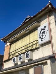 亀井鮨