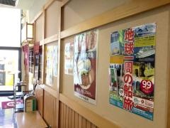 味の牛たん喜助駅前店