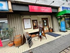 アルモニーア