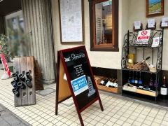 アルモニーア