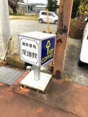 蛮珈梦