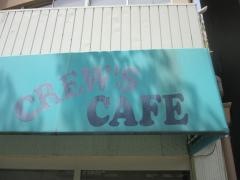 クルーズカフェ