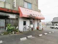 柳津飯店