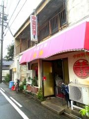 泉秀