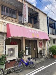 泉秀