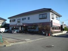 又兵衛土合店