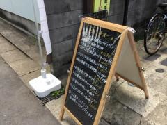美こま・お食事処