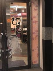 もつ彦心斎橋ヨーロッパ通り店