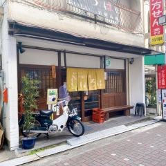 宝塚いろは