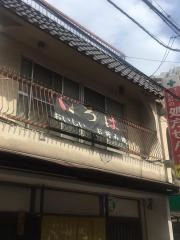宝塚いろは