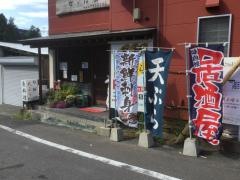 かっぱ堂
