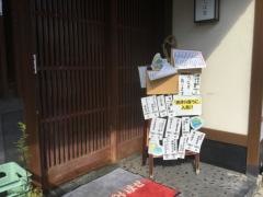 かっぱ堂