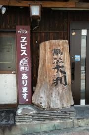 大判