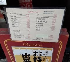 大判