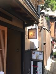 つぼみ