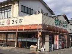 ますだ