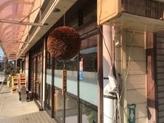 ますだ