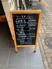 松風