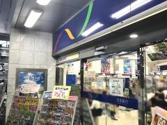 日本旅行　ＴｉＳ小倉支店
