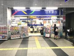 日本旅行　ＴｉＳ小倉支店