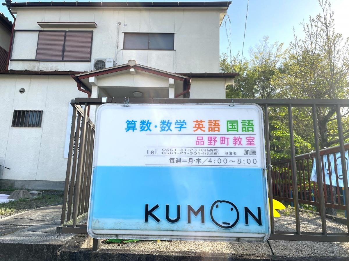 外観です。