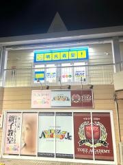 個別指導塾の明光義塾緑黒石教室