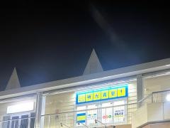 個別指導塾の明光義塾緑黒石教室