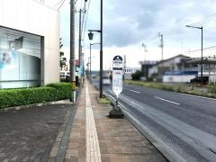 「合同庁舎前」バス停留所