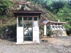 「栃原新田」バス停留所