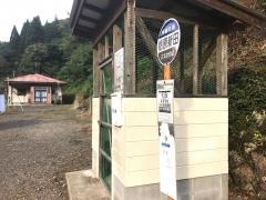 「栃原新田」バス停留所
