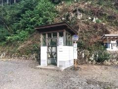 「栃原新田」バス停留所