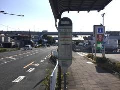 「美女木三丁目」バス停留所